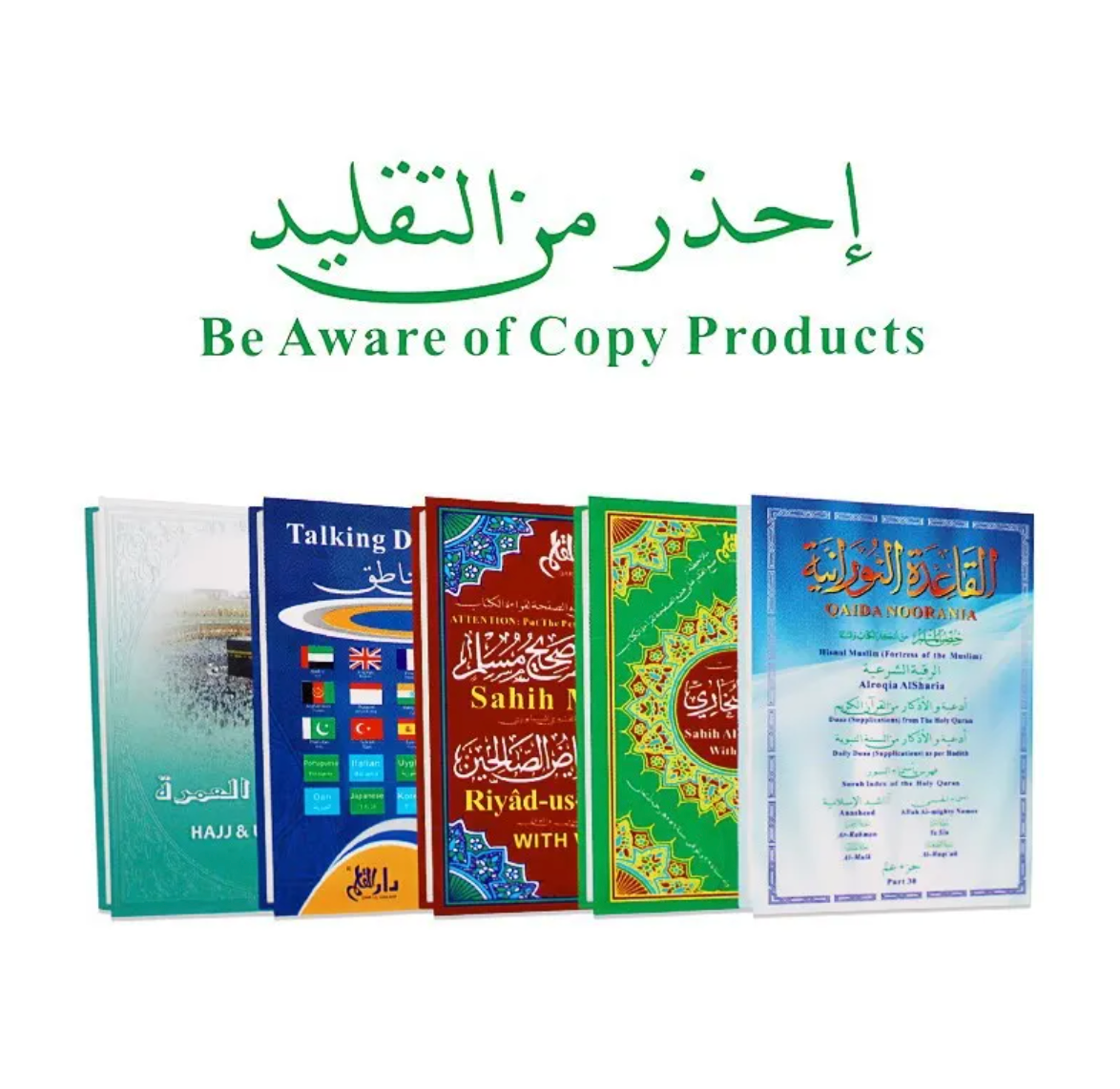 Quran Speaker Pen