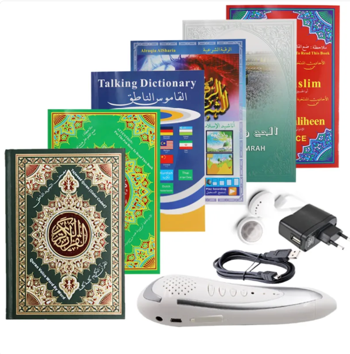 Quran Speaker Pen